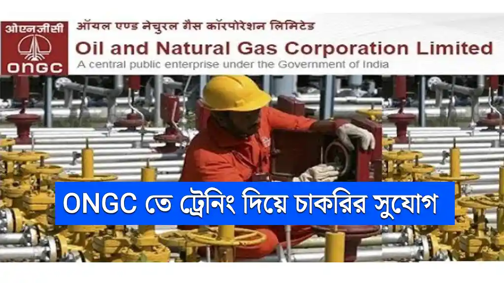 ONGC Job Recruitment by training 