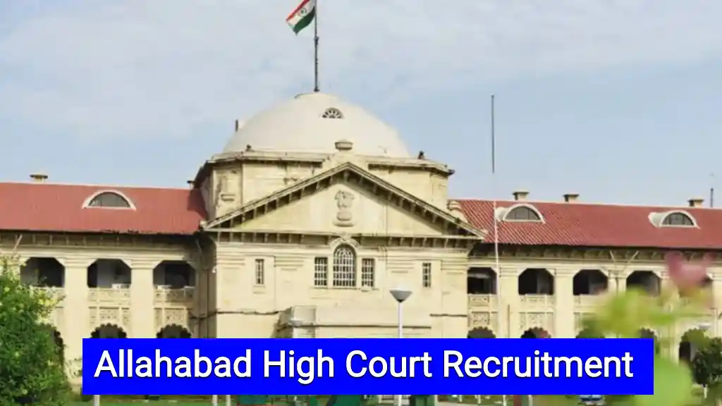 Allahabad High Court Recruitment