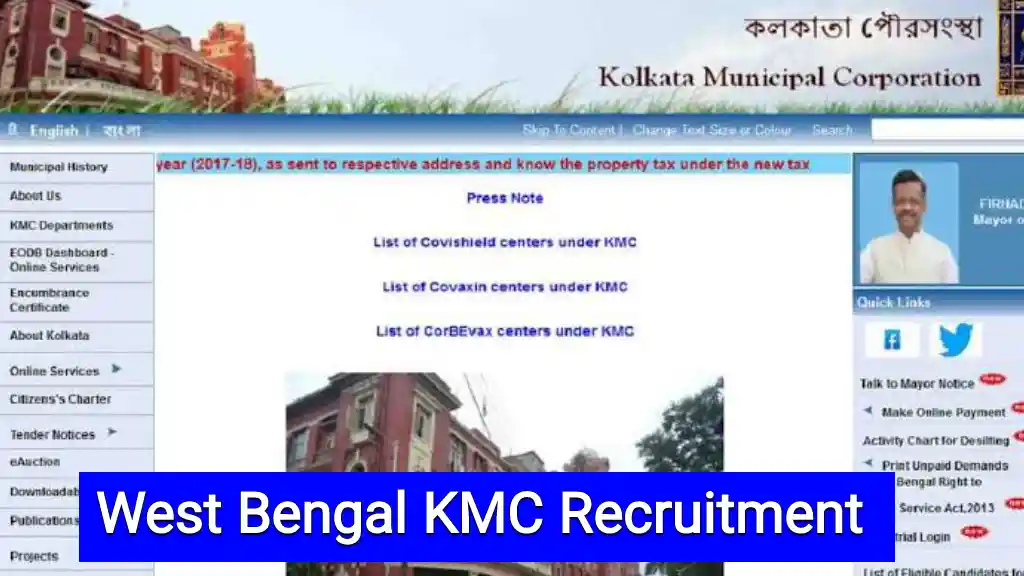 West Bengal KMC Recruitment 